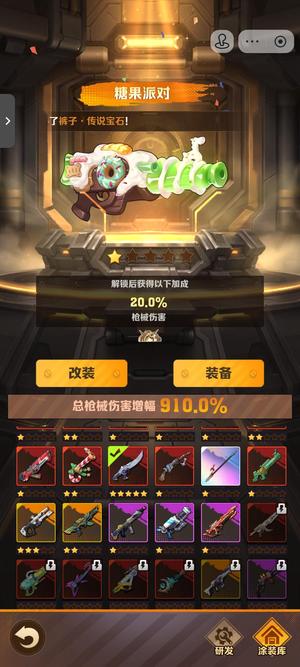 向僵尸开炮【114级】玩不下去了出售