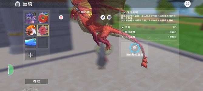 创造与魔法【69级】买不了吃亏买不了上当