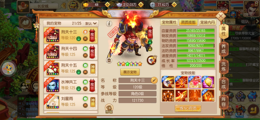 【120级】账号便宜甩