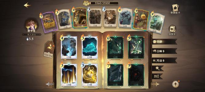 哈利波特：魔法觉醒自已玩的号，退抗