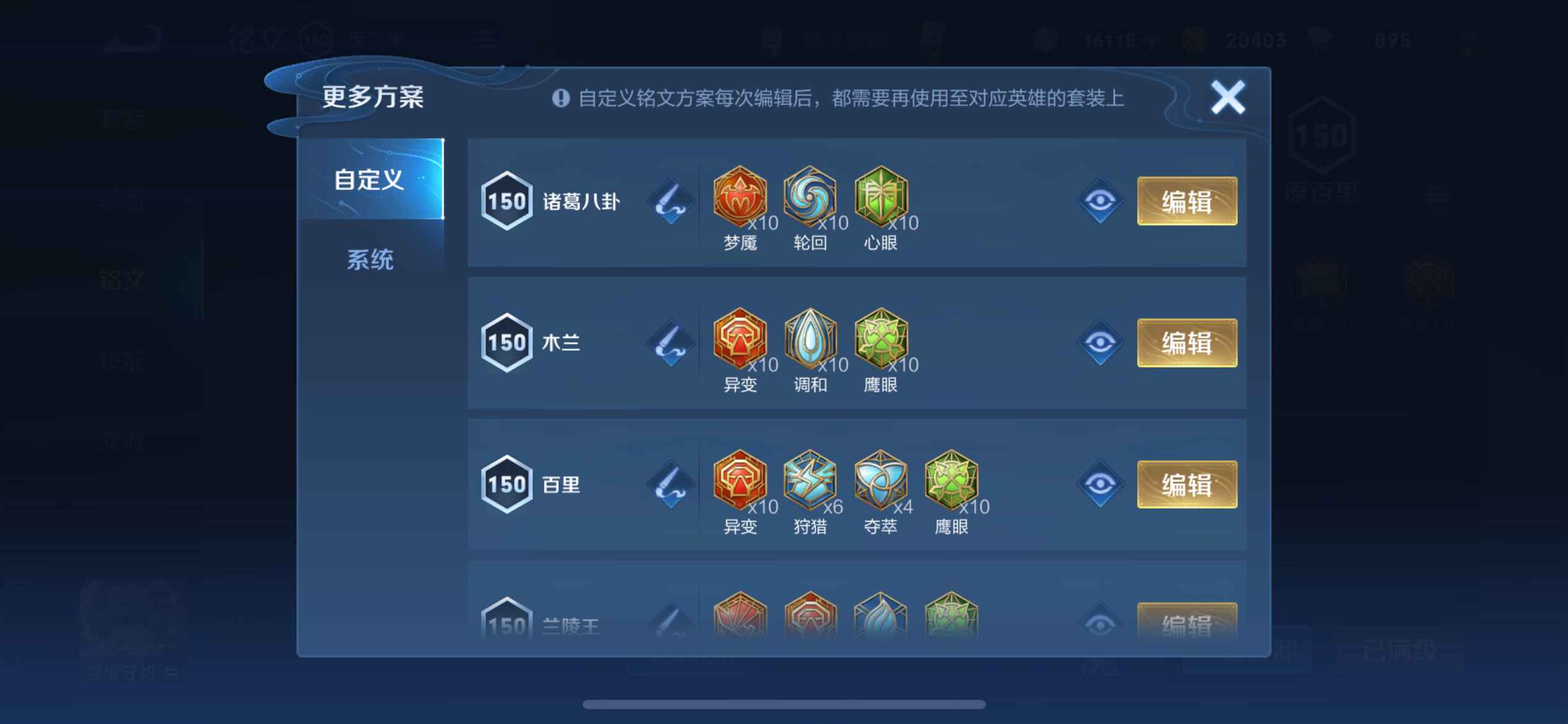 王者荣耀【苹果版】【0典藏5传说】充了2000多  低价出售