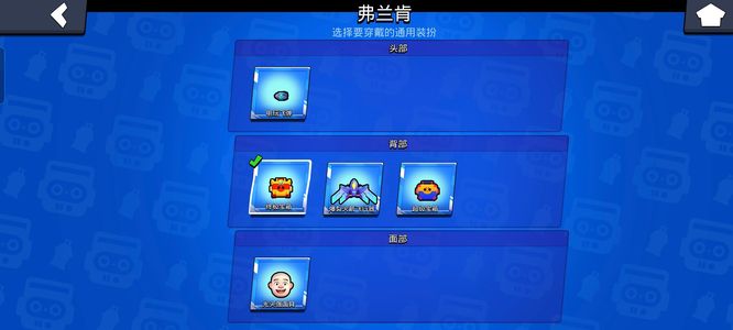荒野乱斗【999英雄999皮肤】5至臻1疾冲，带翅膀