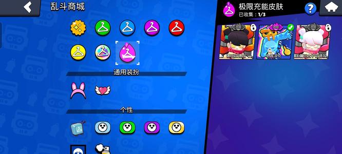 荒野乱斗【999英雄999皮肤】5至臻1疾冲，黄金翅膀