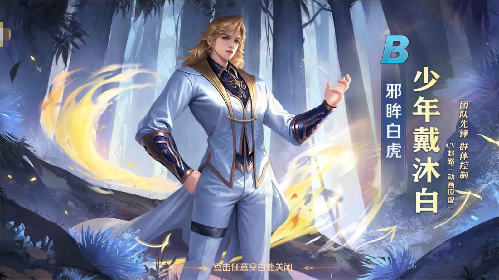 新斗罗大陆【999级】新斗罗大陆内部折扣号