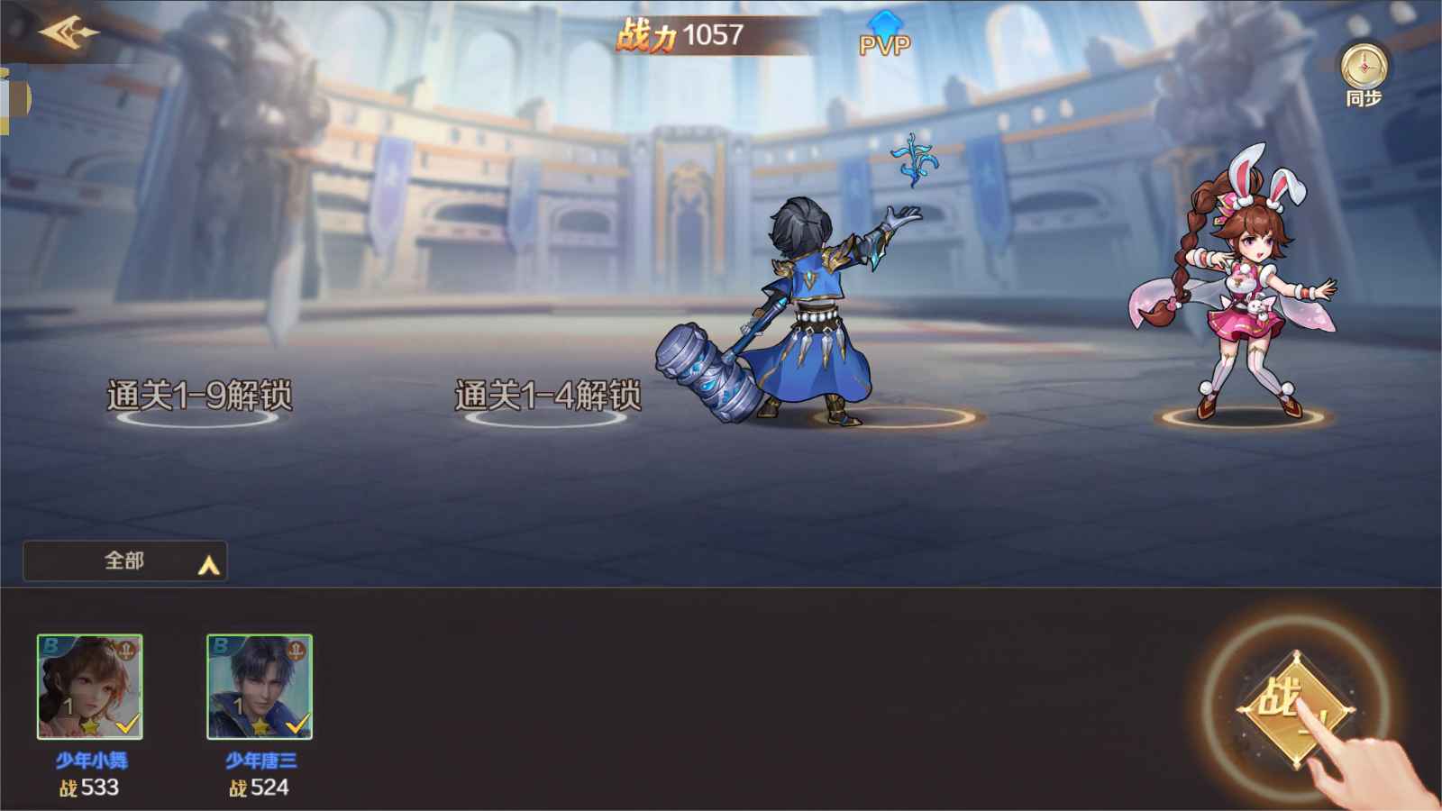 新斗罗大陆【999级】新斗罗大陆内部折扣号