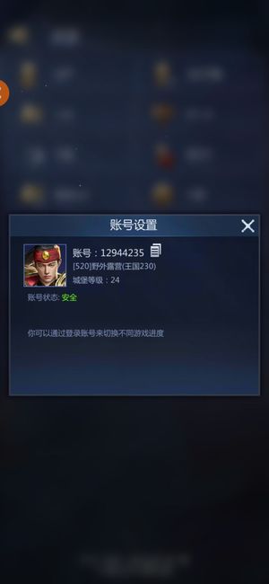 龙谷奇兵野外露营t9