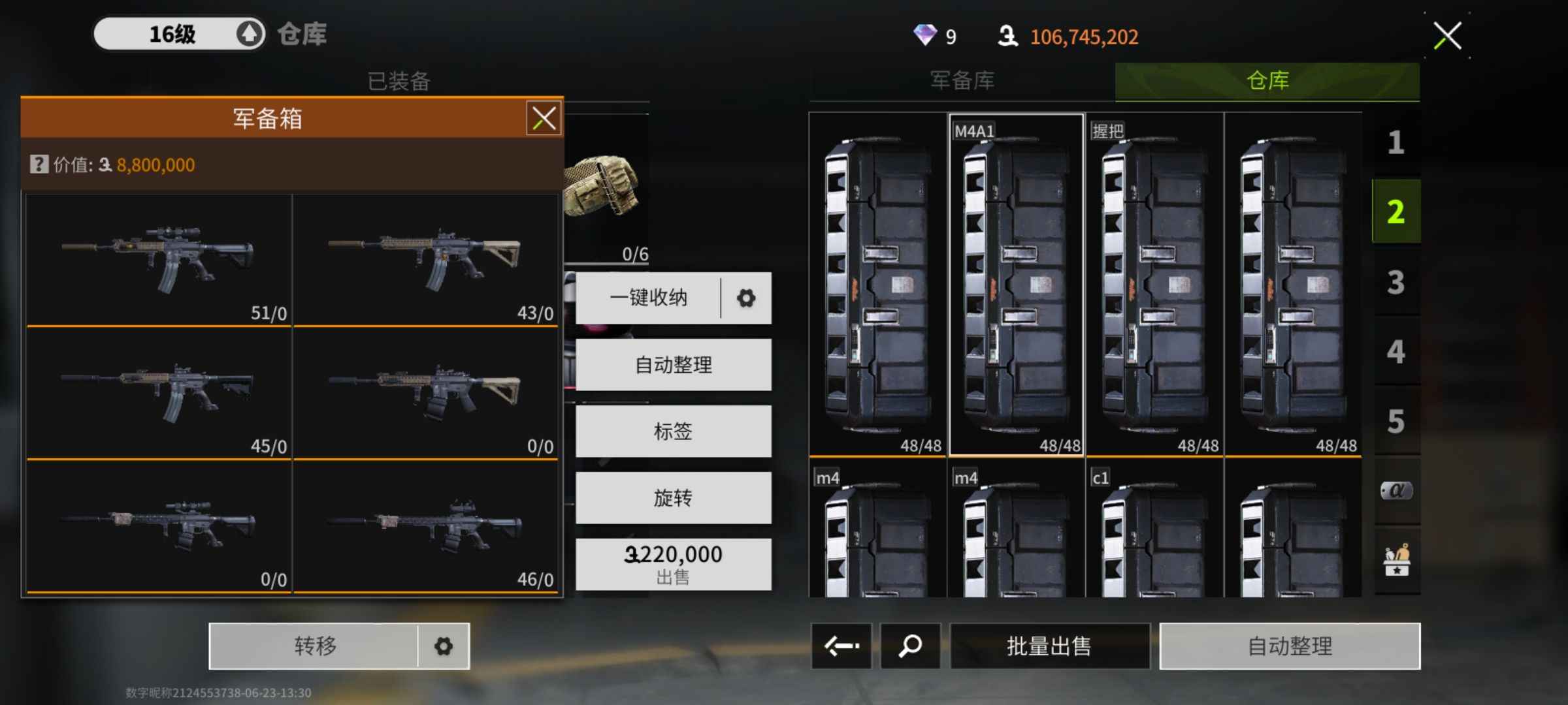 萤火突击（外服）萤火突击国际服