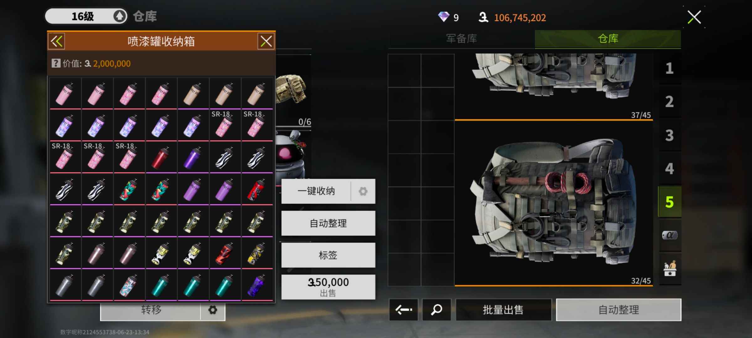 萤火突击（外服）萤火突击国际服
