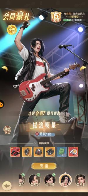 时光杂货店70亿能力v6上手即玩