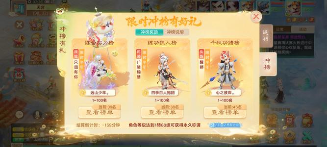大话西游【道具服0转】自由交易服删档返利充值号