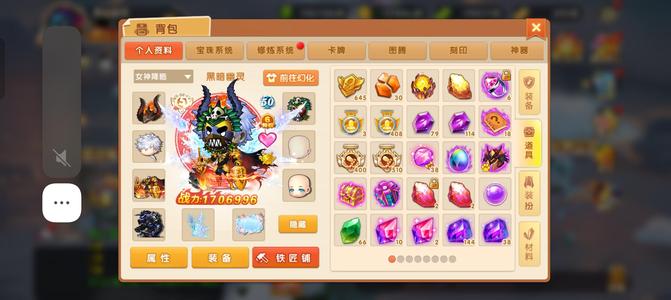 弹弹堂大冒险170万战斗力