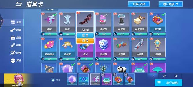 逃跑吧！少年【60级】有绝版皮肤和稀有的皮肤