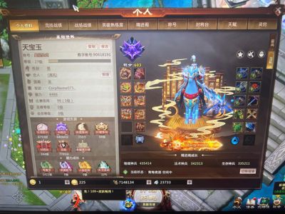 梦三国2（端游）玩具皮肤神兵齐聚 十年老号 