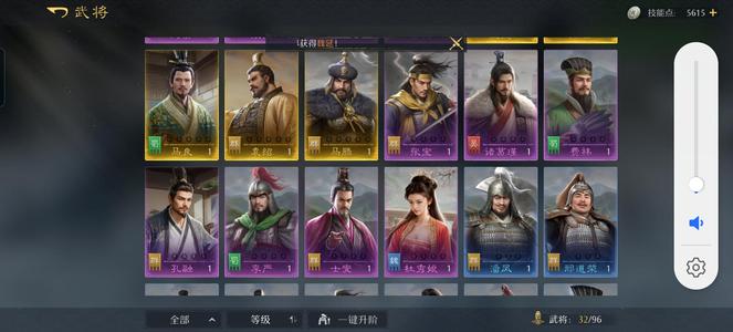 九牧之野【势力值2100】刘备便宜甩了