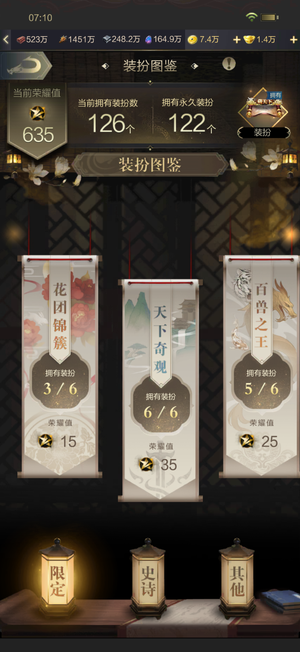 乱世王者出征1.6万弓，2900多伤害