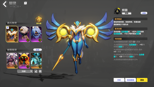 火炬之光：无限【91级】月3 K8自走~