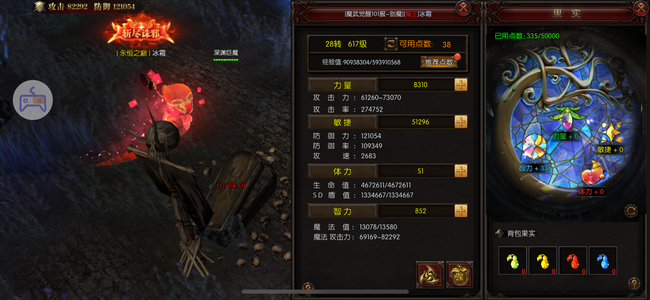 暗夜奇迹有兴趣18190填666360
