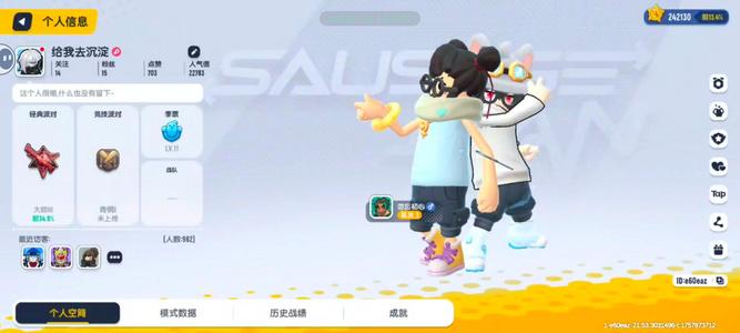 香肠派对【79级】退游了，低价出