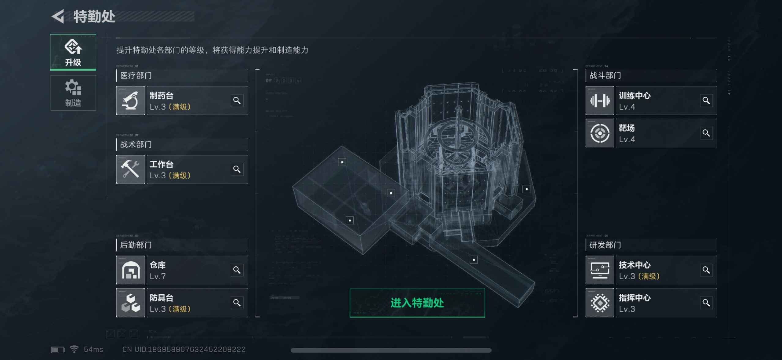 三角洲行动【苹果版】【60级】几个号连体  买到就是赚到