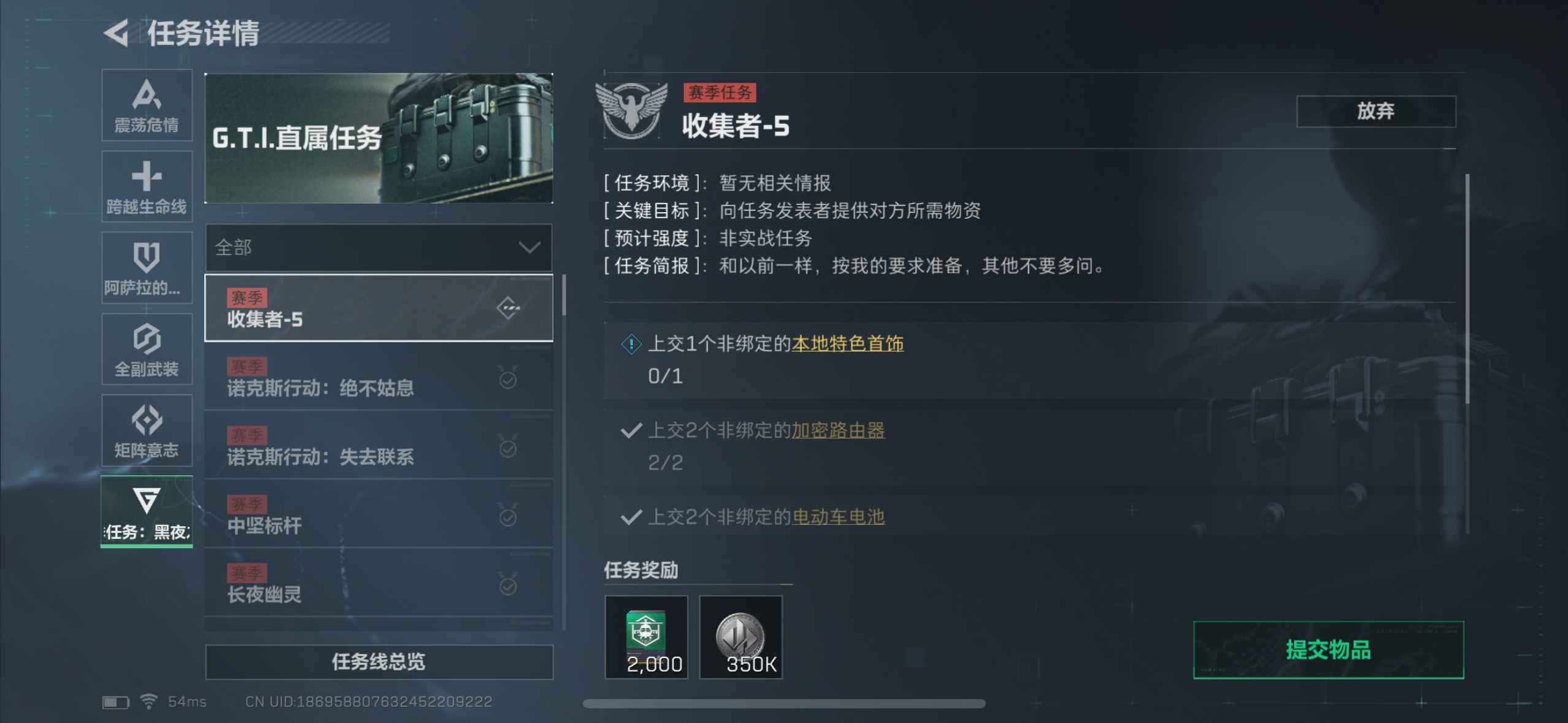 三角洲行动【苹果版】【60级】几个号连体  买到就是赚到