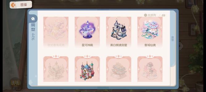 奥比岛：梦想国度累氪2800岛建43绝版服装多