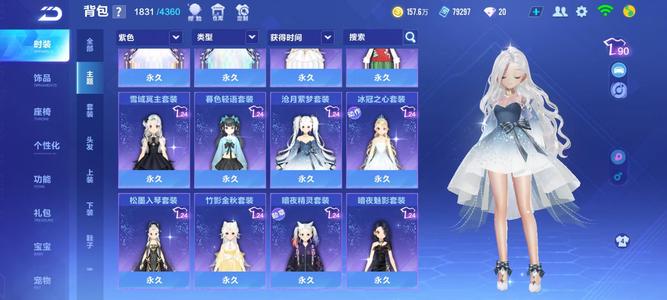 QQ飞车手游【82级】一口价，议价不回