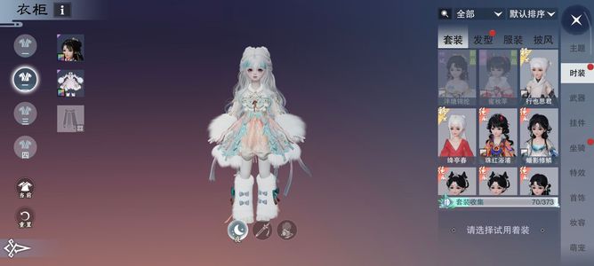 一梦江湖【170级云梦】一梦江湖霜刃摧茂出云梦