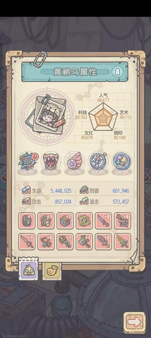 最强蜗牛天天玩，随缘卖