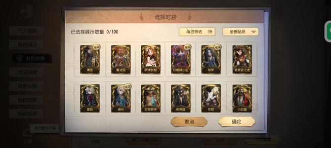 第五人格有芙莉莲小女孩二限心理学家二限