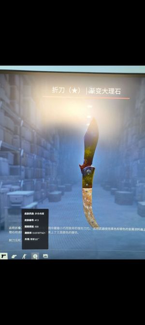 CSGO2把刀主站全