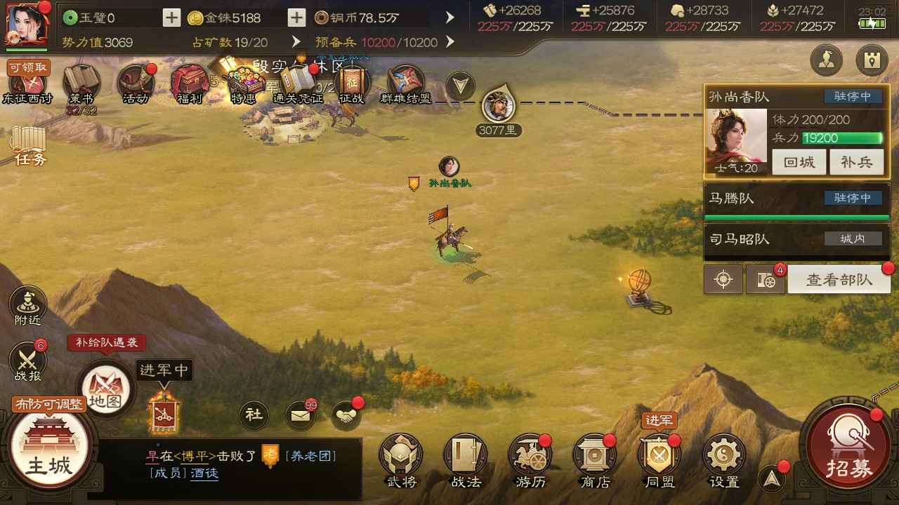 三国志战棋版魏延北伐衣钵五队共存
