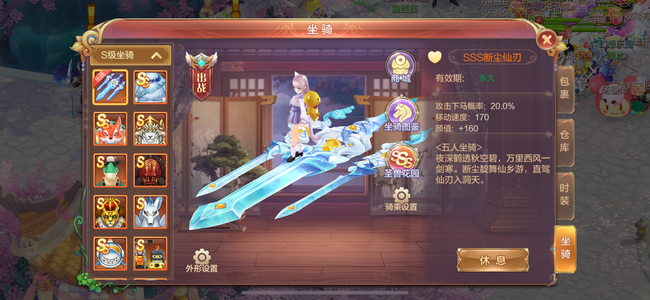 自由幻想【149级】3420万药师无赛季评分