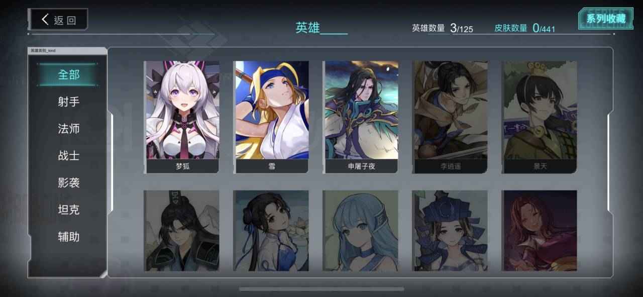 300大作战【苹果版】【2级】iOS 申屠子夜/雪初始号