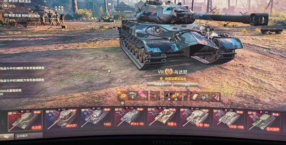 坦克世界【8辆坦克 辆X坦克】新号出售适合新手