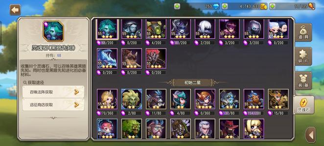 小冰冰传奇（刀塔传奇）【55级战队】双子冰龙幽鬼猛犸混沌