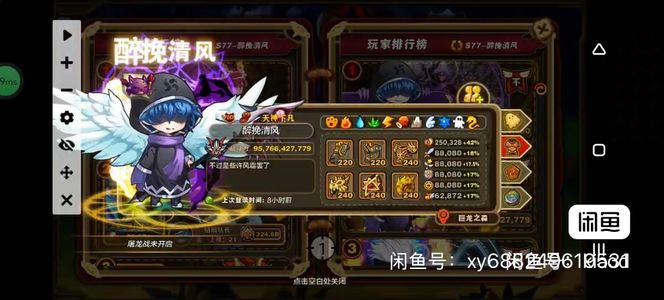 怪物X联盟【99级】怪物x联盟