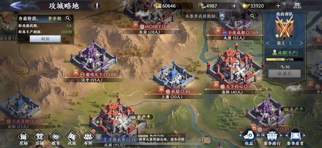 极无双2【99级】大区第一势力四千万战紫皮