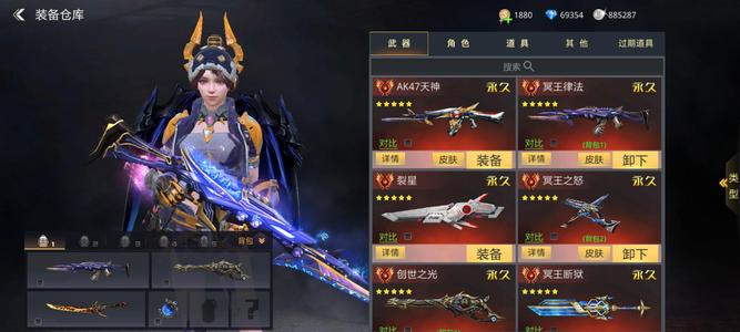 生死狙击【470级】冥王套创世之光多氪金武器转移号
