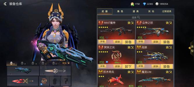 生死狙击【333级】三传说星云风暴飞机飞刀封雪不朽