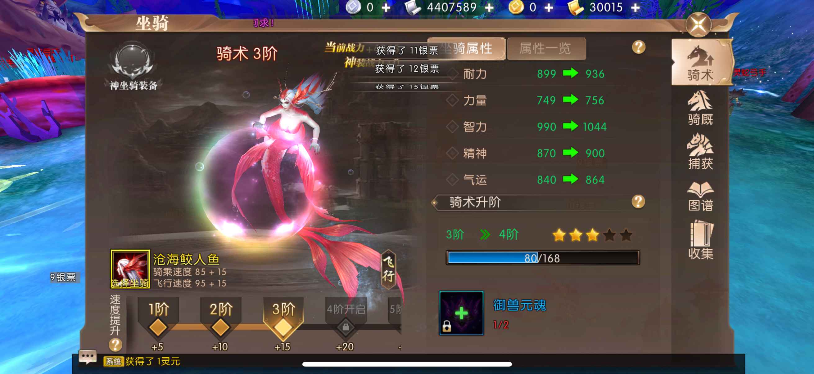 轩辕传奇手游【苹果版】【39级法师】新生28  金币号，可小刀！！