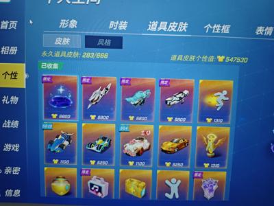 逃跑吧！少年（PC版）【1级】3星耀武器皮肤基本13满了