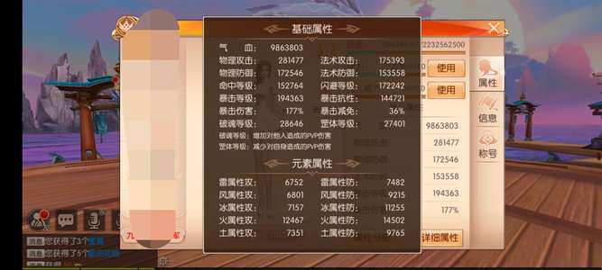 九州天空城3D便宜卖了。可议价