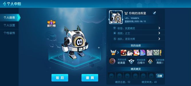 赛尔号【30级】有雷伊和炽焰金刚