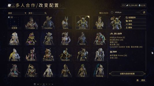 星际战甲送8000白鸡