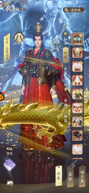 凡人修仙传：人界篇【9999级】V9精品养老号（可附带小号）