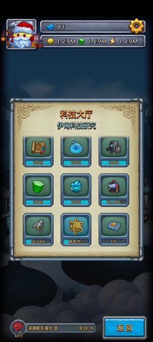 不思议迷宫十年前玩的，目前退游了