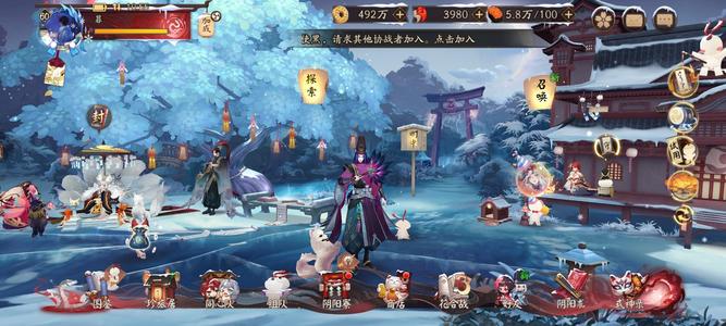 阴阳师【60级】有头黑晴明ssr差孔雀有碗58