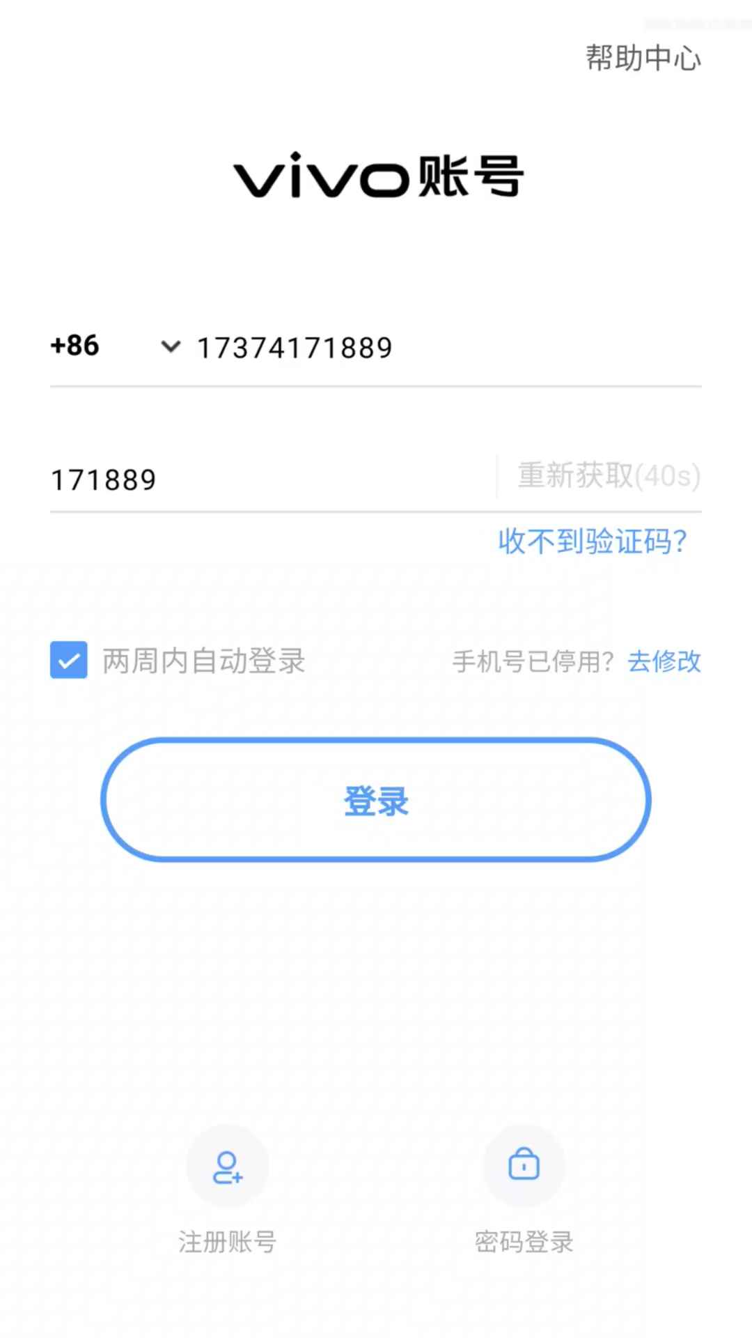 命运圣契出售，新区