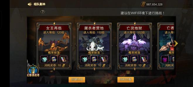超级地城之光【130级】狂战，VIP15