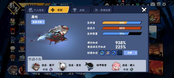 忍者必须死3四命水鹤双专武，两个氪金皮 